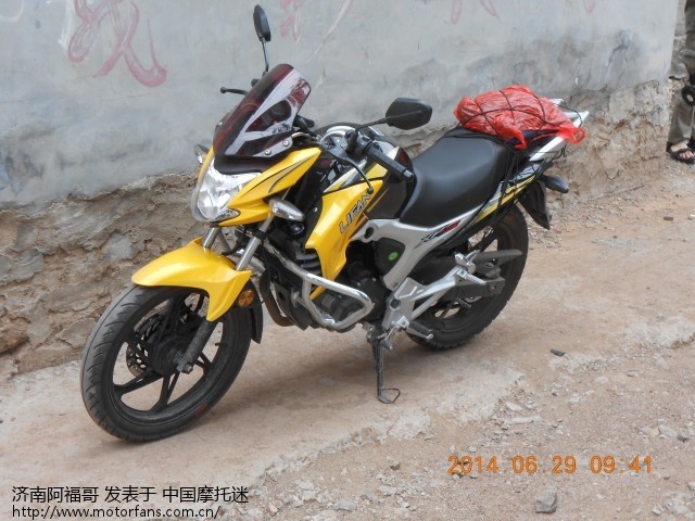 【力帆KP完美假日】济南KP150摩旅版摩旅小