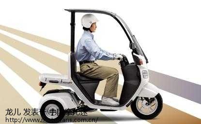 国产有没有像 本田Honda 不倒翁GYRO Canop