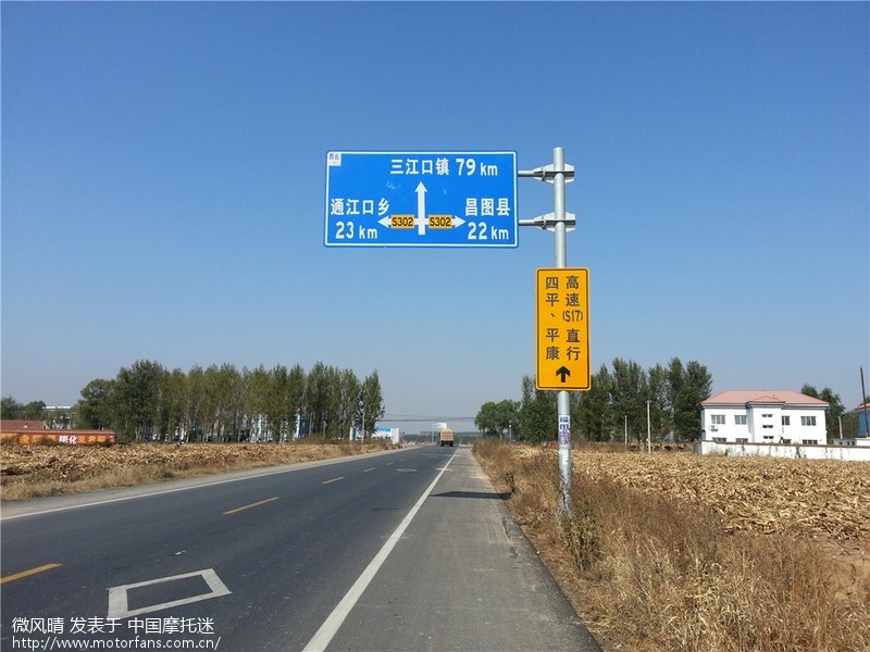 探访铁岭新三线 - 辽宁摩友交流区 - 摩托车论