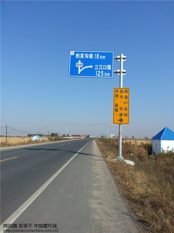 探访铁岭新三线 - 辽宁摩友交流区 - 摩托车论