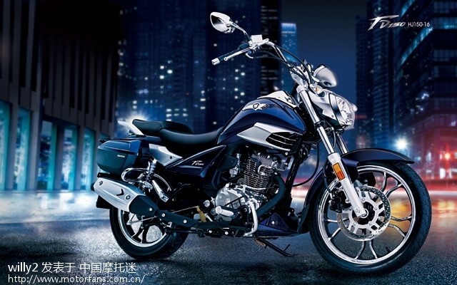 有人同好豪爵TD150吗? - 上海摩友交流区 - 摩