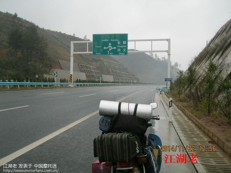 中国的摩托车真的可以合法上高速! - 摩托车论