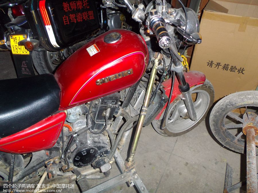 无聊自制一辆迷你跨子 - 维修改装 - 摩托车论坛