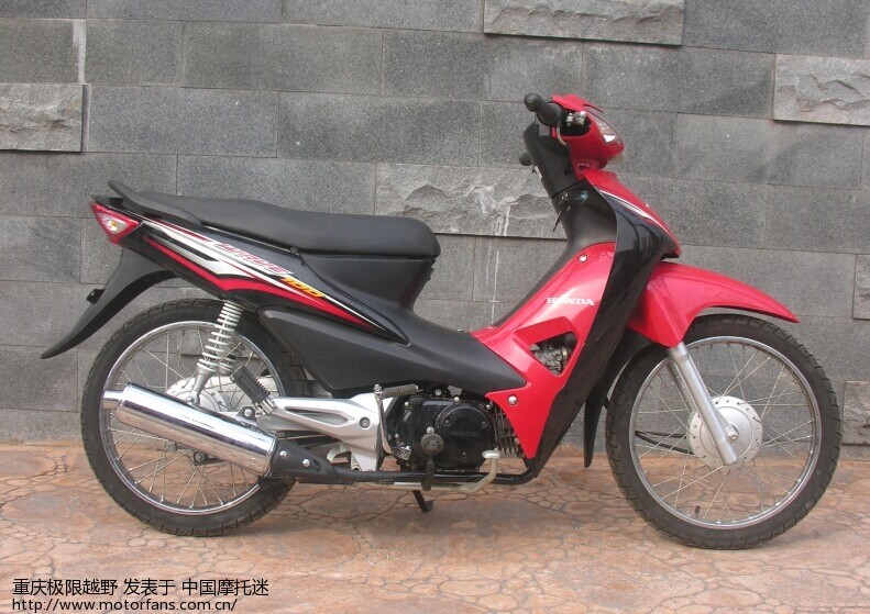 【支付宝\/中介】出售一台本田WAVE进口弯梁