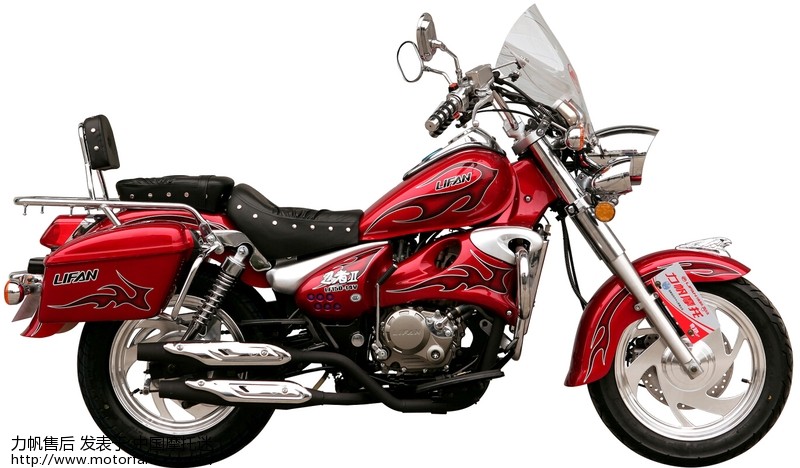 LF150-14V 风暴太子 - 力帆摩托 - 摩托车论坛 