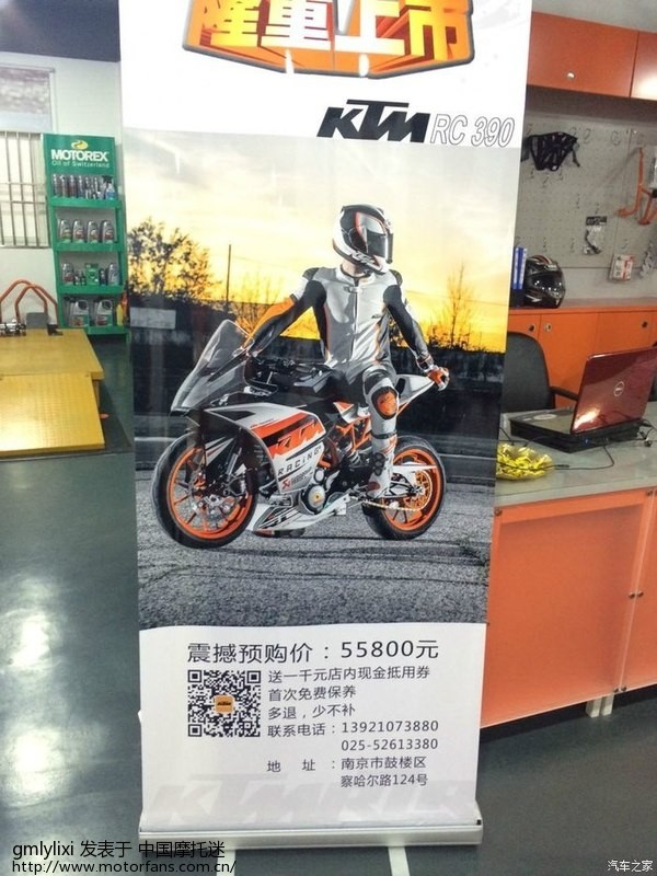 独家翻译:KTM RC390 vs Ninja 300 vs CBR300