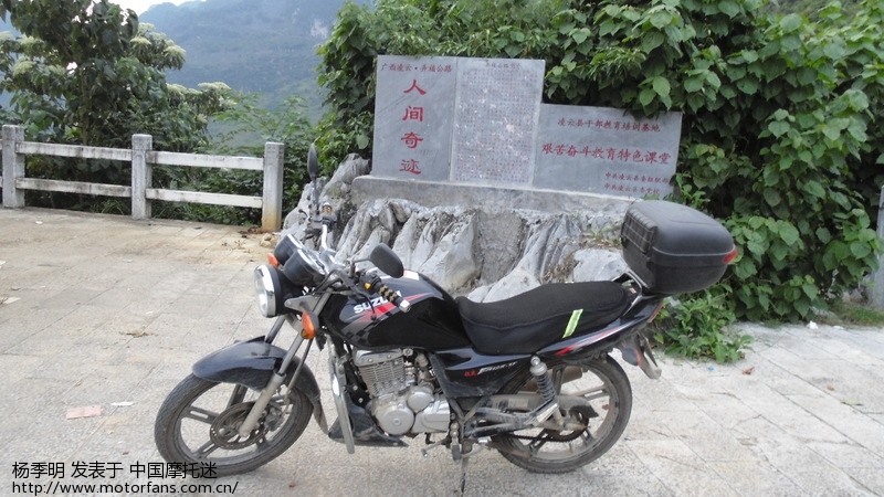 3F机油怎么看 - 豪爵铃木-骑式车讨论专区 - 锐