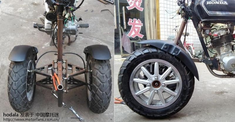踏板车改可侧倾转弯倒三轮 - 维修改装 - 摩托车