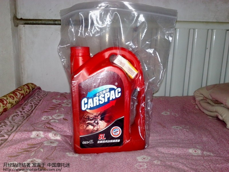 这个机油很有性价比啊。 - 踏板论坛 - 摩托车论