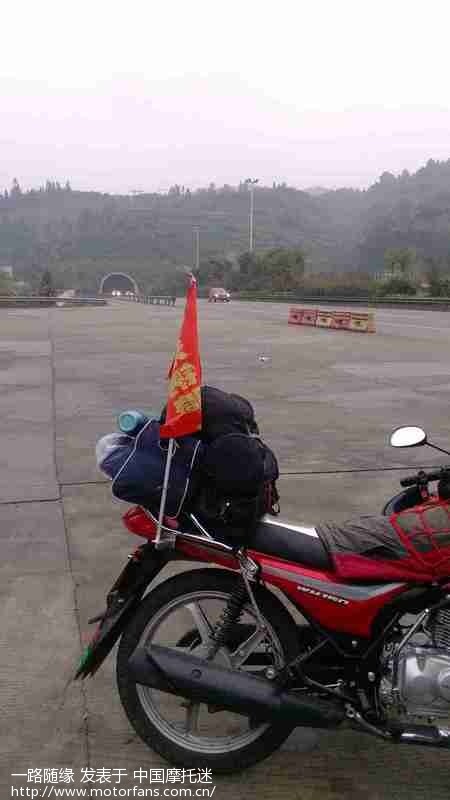 湖南摩托车允许上高速公路行驶吗 - 湖南摩友交