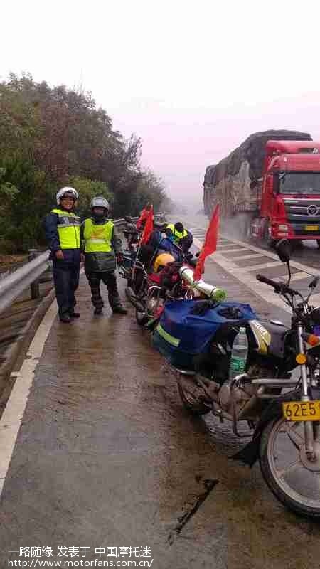 湖南摩托车允许上高速公路行驶吗 - 湖南摩友交