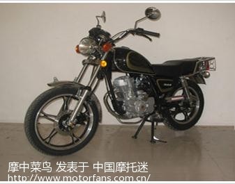 今天买了上海建设LL125-3C - 摩托车论坛 - 建