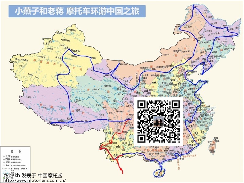 【小燕子和老蒋 环游中国第80天总结视频】 - 豪爵铃木-骑式车讨论专区 - 骊驰GW250 - 摩托车论坛 - 中国第一摩托车论坛 - 摩旅进行到底!