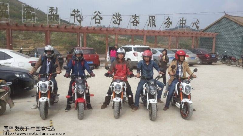 团购大公仔1500公里骑行报告 - 摩托车论坛 - 望