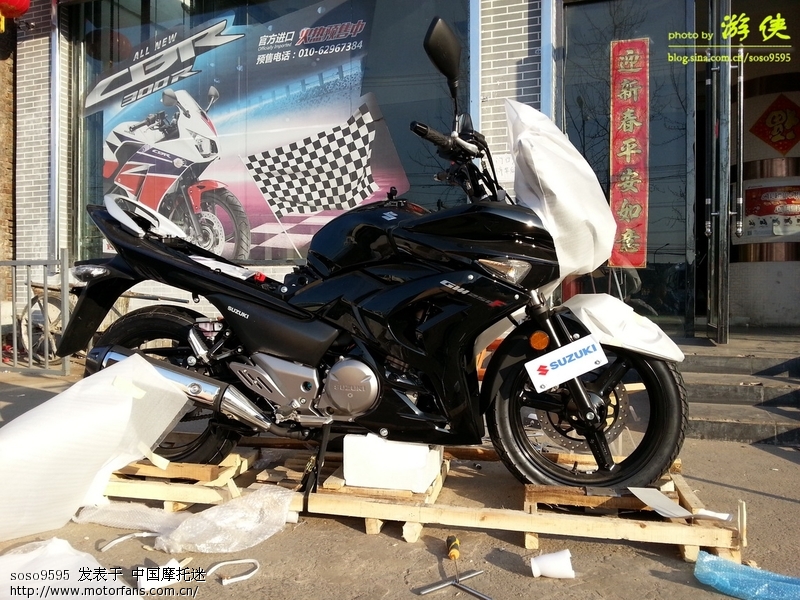 照片+视频:20150226_骊驰GW250F版黑色_提