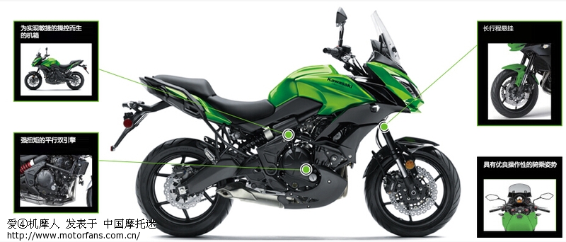 versys650 这款绿是首批上市的绿色吗?知道的解答一下 - 进口品牌 - 进口川崎Kawasaki - 摩托车论坛 - 中国第一摩托车论坛 - 摩旅进行到底!