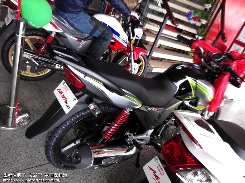 战豹实拍图 - 新大洲本田 - 摩托车论坛 - 中国第