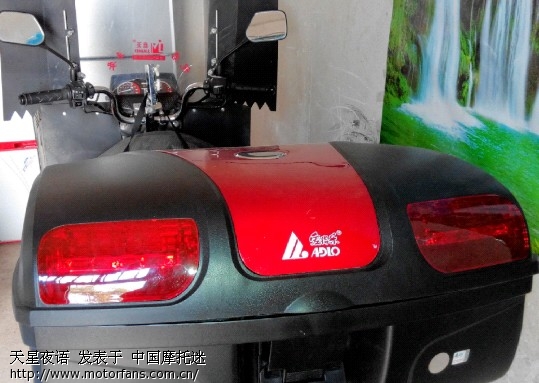 爱德乐8601 - 重庆摩友交流区 - 摩托车论坛 - 中