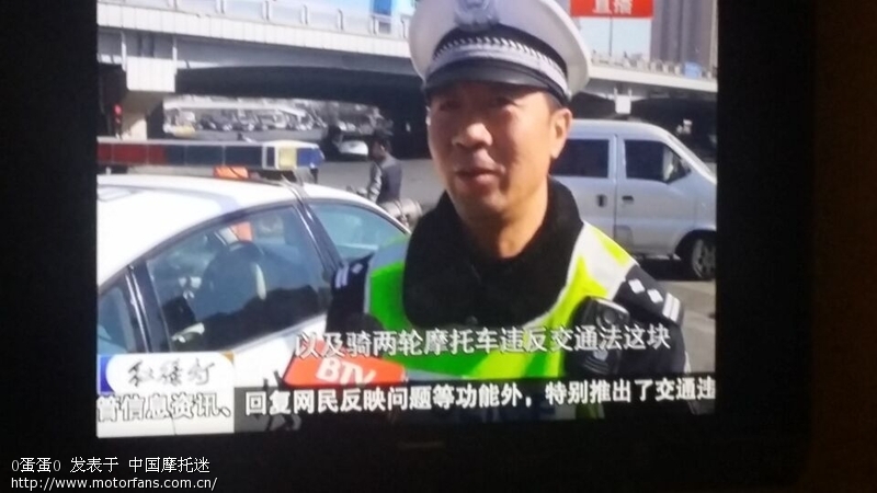 北京电视台又亮了,红绿灯节目这回请来了交警