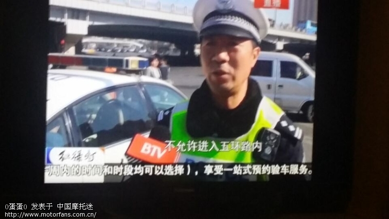 北京电视台又亮了,红绿灯节目这回请来了交警