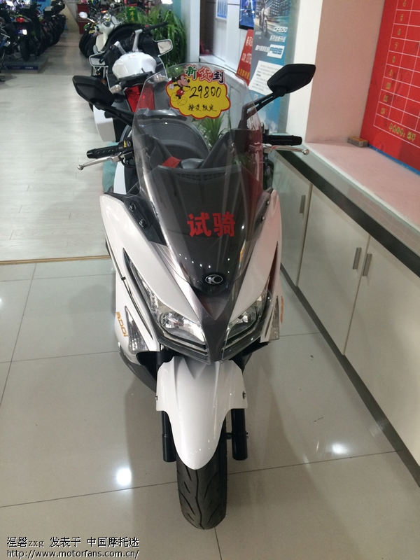 光阳赛艇300i 现身 - 踏板论坛 - 摩托车论坛 - 中