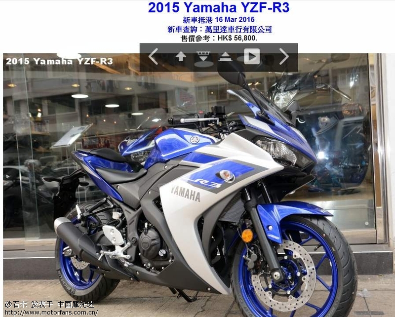 雅马哈上海旗舰店即将登陆! - 进口品牌 - 摩托车