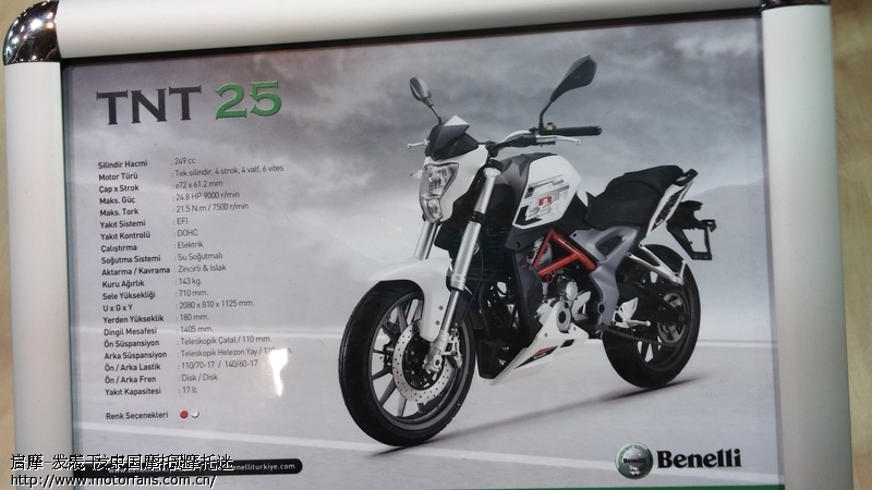 小黄龙250把我搞糊涂了 - 摩托车论坛 - 钱江摩