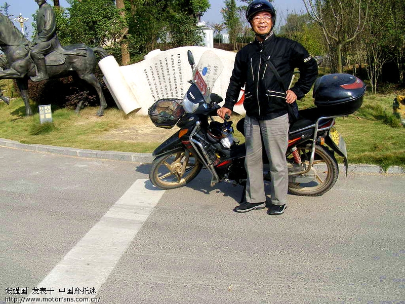 论坛 69 各地摩托车友交流区 69 辽宁摩友交流区 69 中南风光景