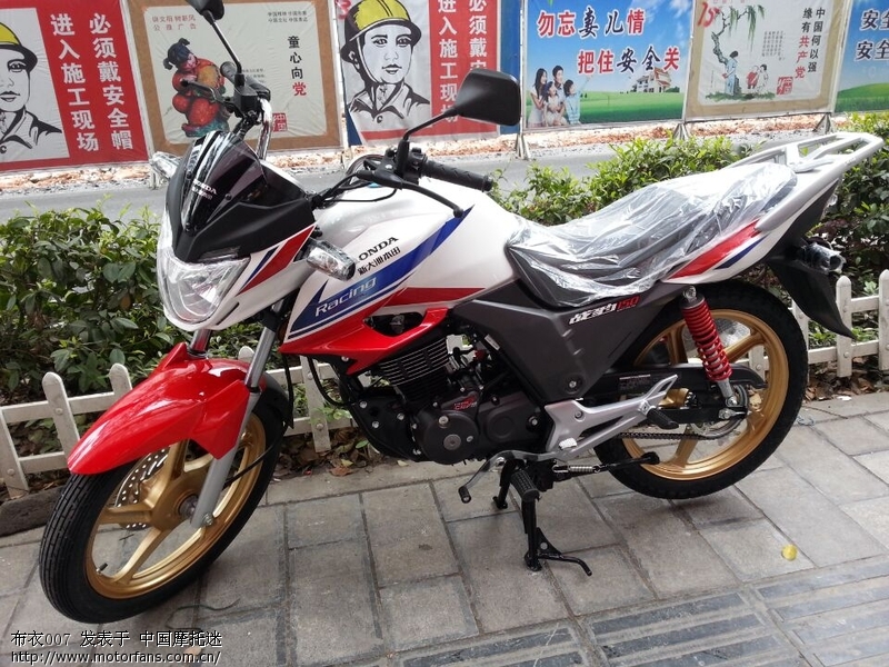 新大洲战豹最新消息 - 新大洲本田 - 摩托车论坛