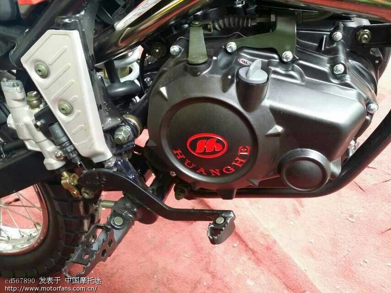 黄河 HEV版魔术师 售价6980原车光盘目录上牌