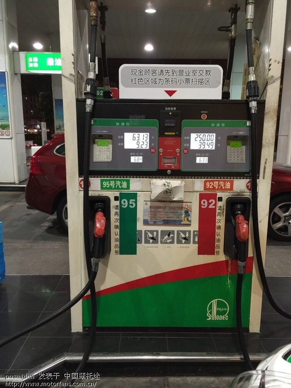 临牌上好,可以溜车了 - 上海摩友交流区 - 摩托车