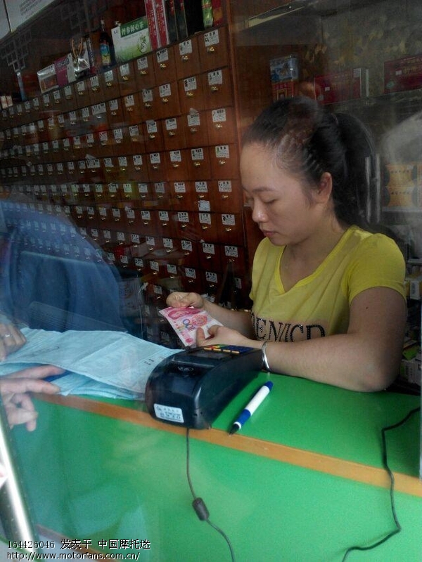 大家看看有没有猫腻 - 摩托车论坛 - 摩托车论坛