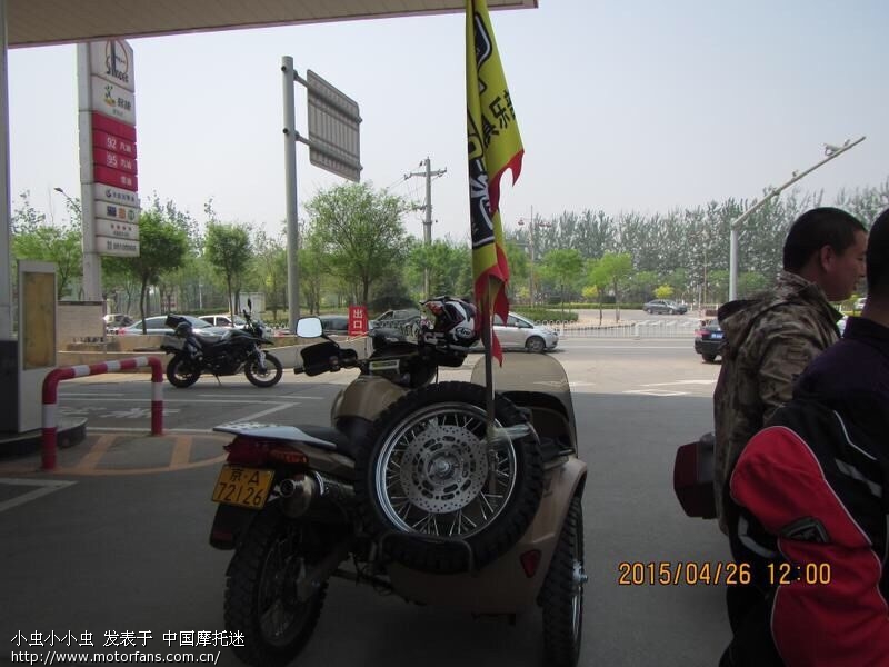 <em>中国铁塔大规模招聘</em>(5)图片 <em>中国铁塔大规模招</em>