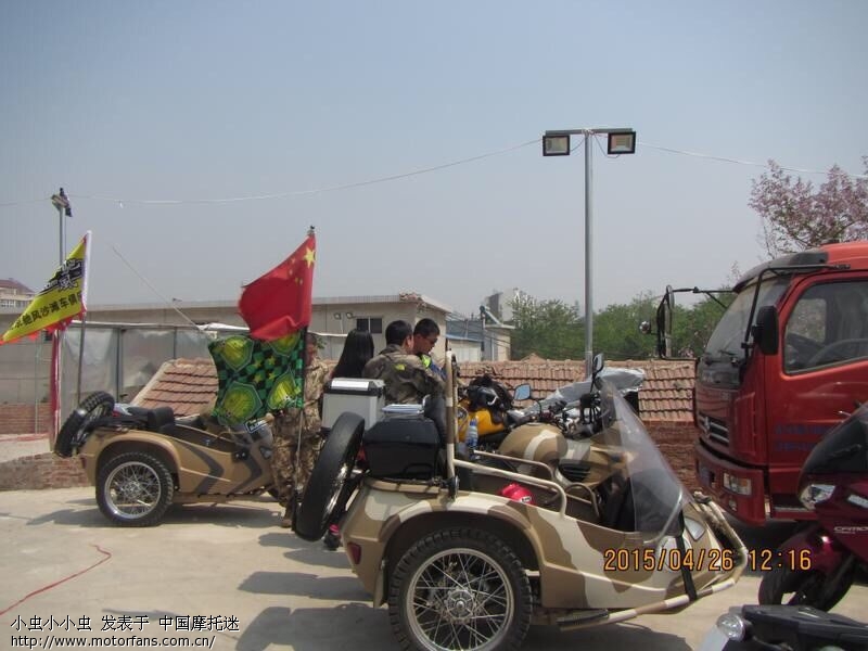 <em>中国铁塔大规模招聘</em>(6)图片 <em>中国铁塔大规模招</em>