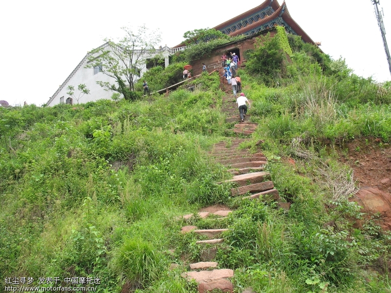 临澧县太浮山 - 湖南摩友交流区 - 摩托车论坛 -