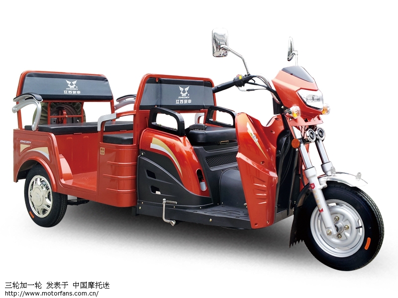 这个三轮摩托上牌照都需要什么条件? - 三轮挎