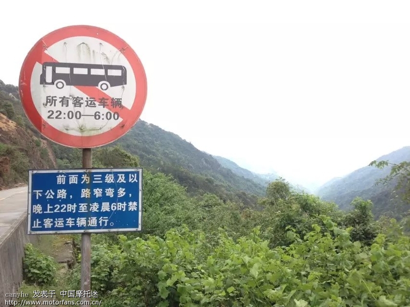 街火伴我走大山 G323 - 嘉陵摩托 - 摩托车