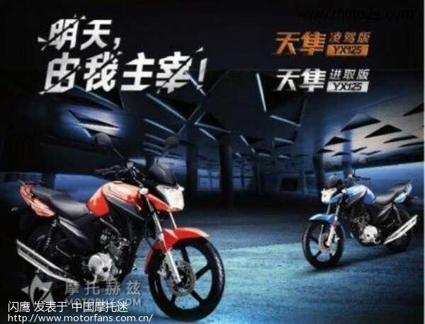 大家来评车 - 摩托车论坛 - 摩托车论坛 - 中国第