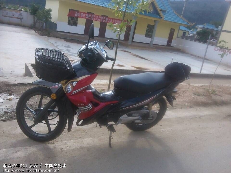 新买的一辆五羊本田-honda 凯影125 wh125-13 整车 摩托车 时尚动力王