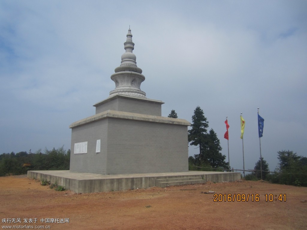 农历8月16跑凤凰山风电场地点株洲县龙凤乡