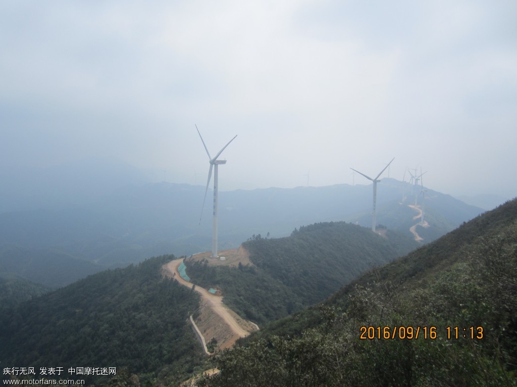 农历8月16跑凤凰山风电场,地点:株洲县龙凤乡.