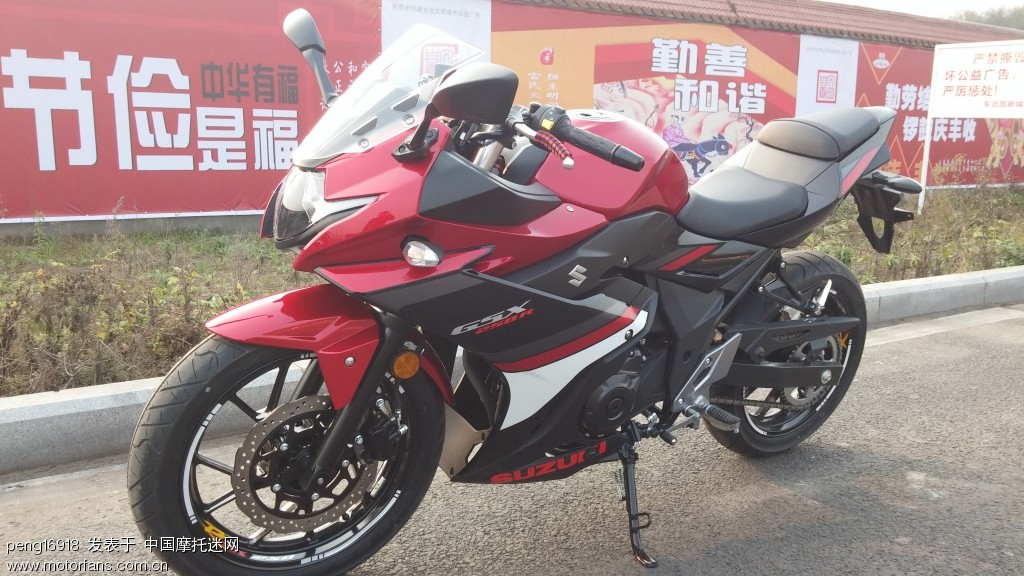 出豪爵铃木gsx250r街跑一辆