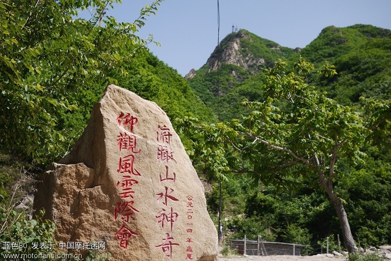 登营口雪帽山摩友相遇