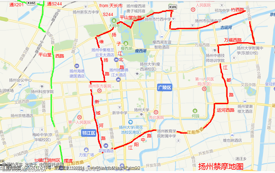 扬州禁摩地图.png