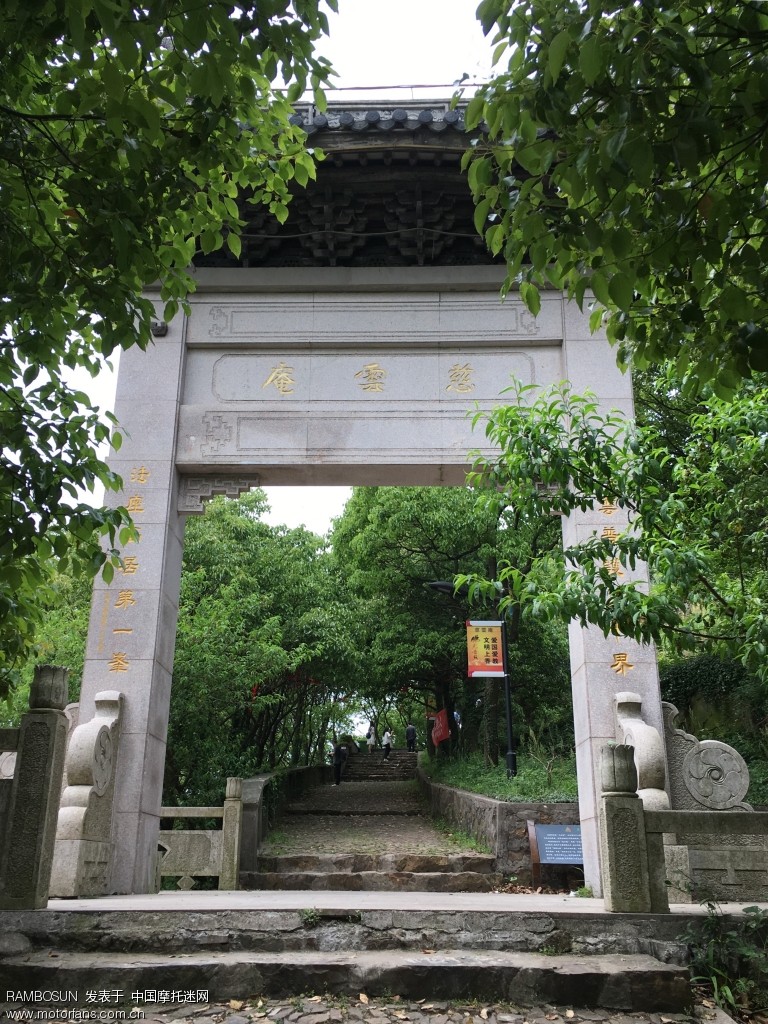 东山-莫厘峰