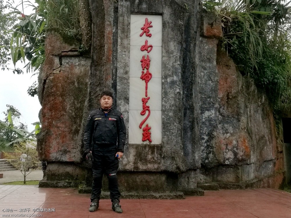 云南开远小部队文山麻栗坡战场老山主峰登顶记
