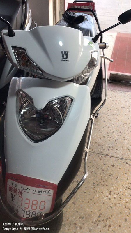 豪爵新悦星125,特价5980,价格合适吗?