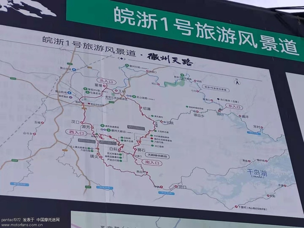 皖南(浙皖天路,徽州天路,卖花渔村,小川藏,梅干岭油 .