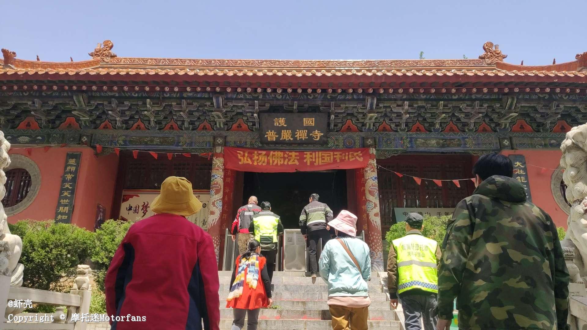 小游方城大寺-指南针摩托旅