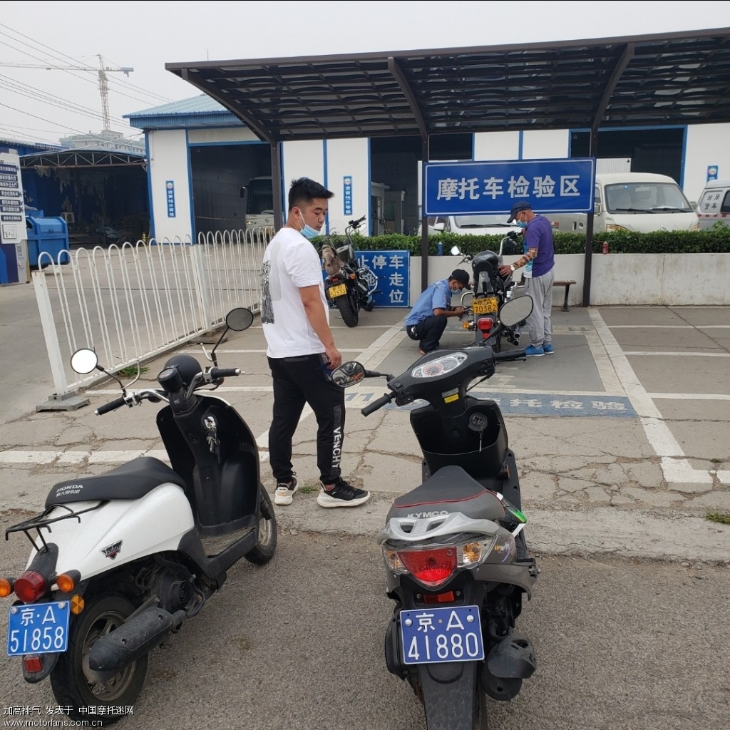 北京摩友交流区 - 摩托车论坛 - 中国